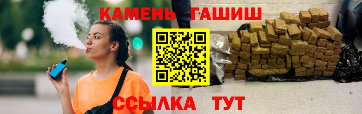 ГАШ гарик Красногорск