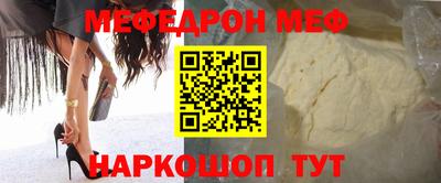 тгк Канаш