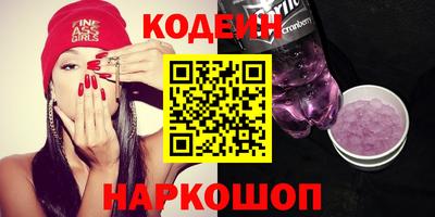 тгк Канаш