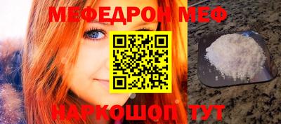 тгк Канаш