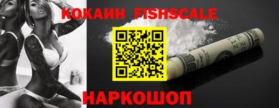 трава Кандалакша