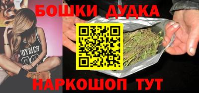 трава Кандалакша