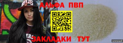 тгк Канаш