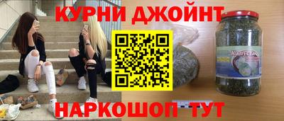 трава Кандалакша