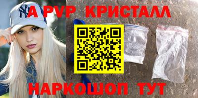 тгк Канаш