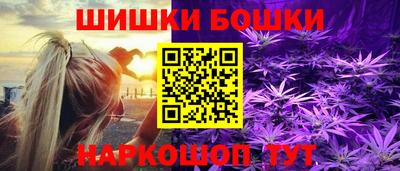 трава Кандалакша