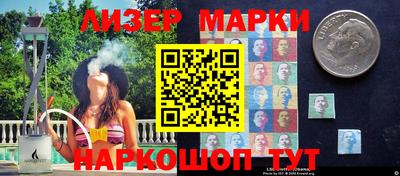 трава Кандалакша
