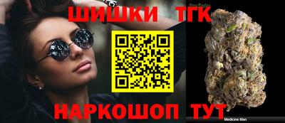 тгк Канаш