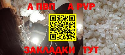 трава Кандалакша