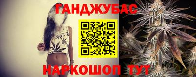 трава Кандалакша