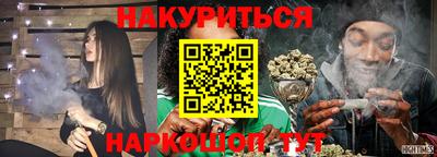 трава Кандалакша