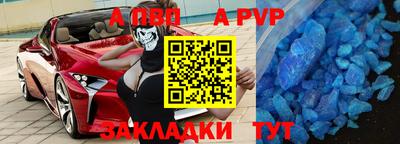тгк Канаш