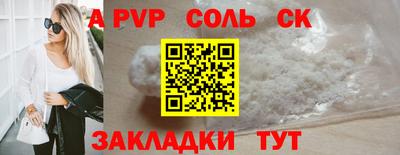 трава Кандалакша