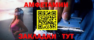 трава Кандалакша