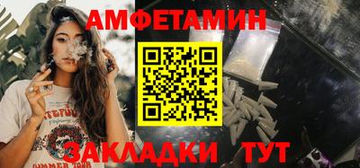 трава Кандалакша