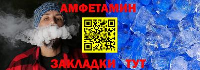 трава Кандалакша