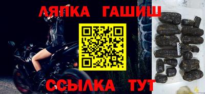 трава Кандалакша