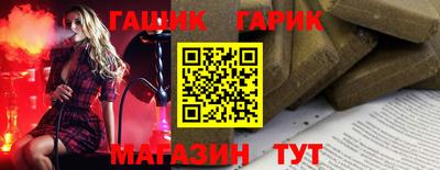 индика Камышлов