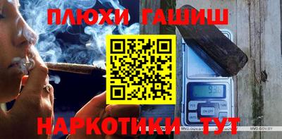 тгк Канаш