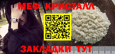 трава Кандалакша