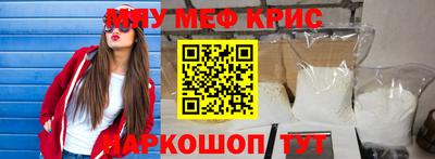 трава Кандалакша