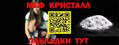 тгк Канаш