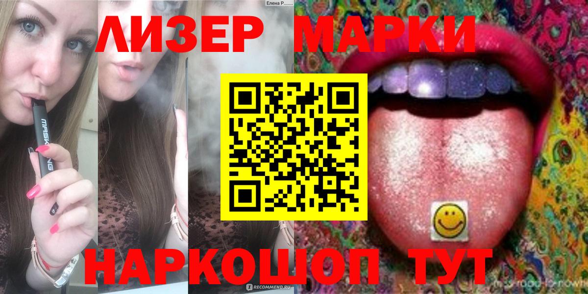 ЛСД экстази ecstasy Красногорск