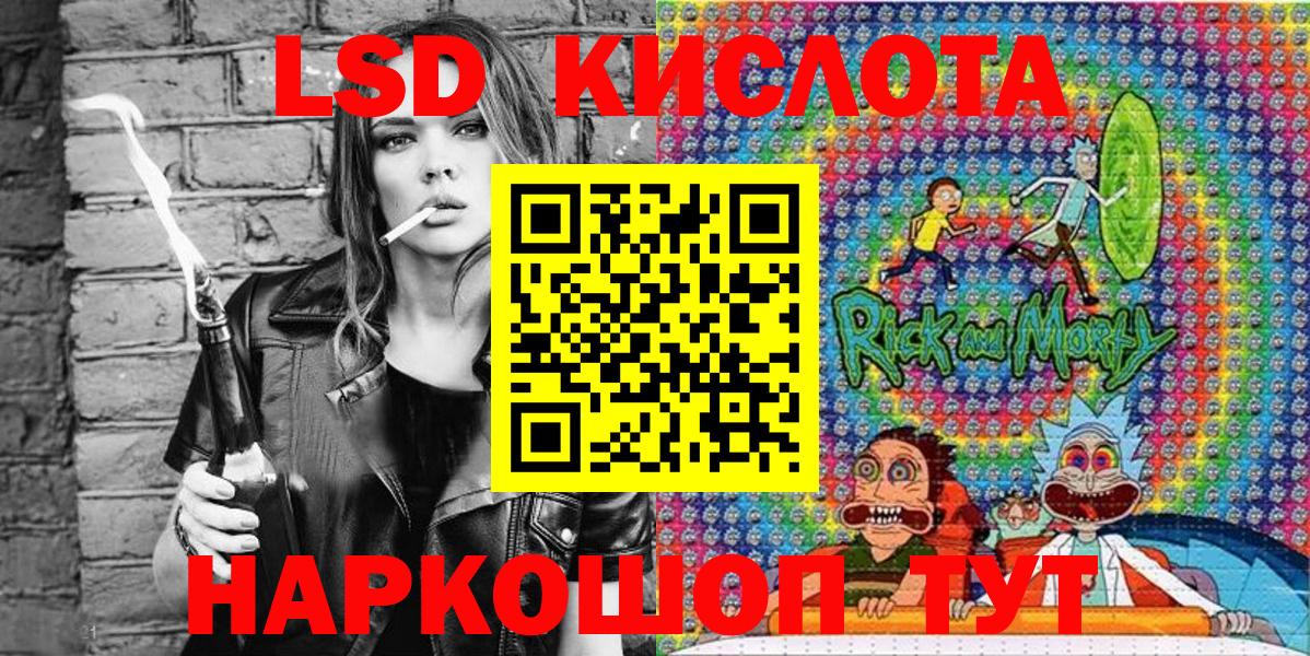 Красногорск  Марки 25I-NBOMe 1500мкг  Вход с VPN 