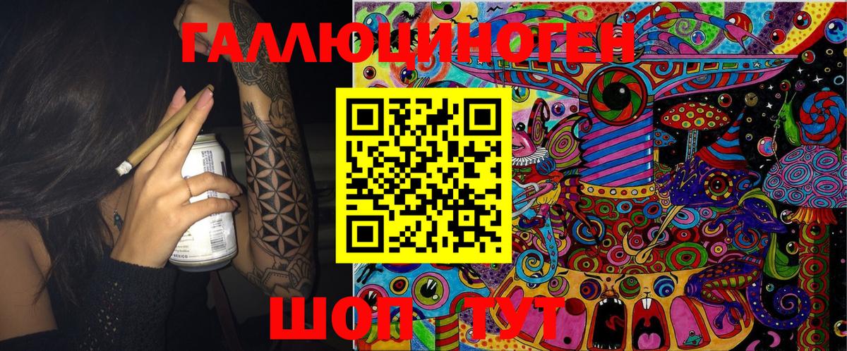 Сколько стоит  A-PVP СОЛЬ   Красногорск  Каннабис  Вход с VPN  МЕТАМФЕТАМИН  Меф МЯУ МЯУ кристаллы  Гашиш  КОКАИН 