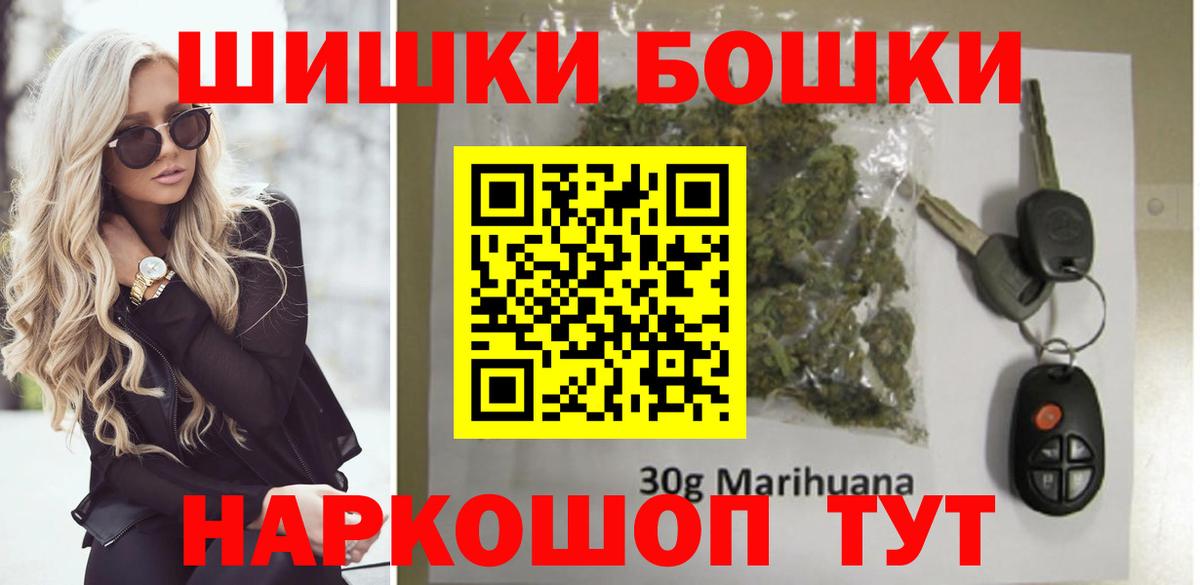 Марихуана SATIVA & INDICA Красногорск