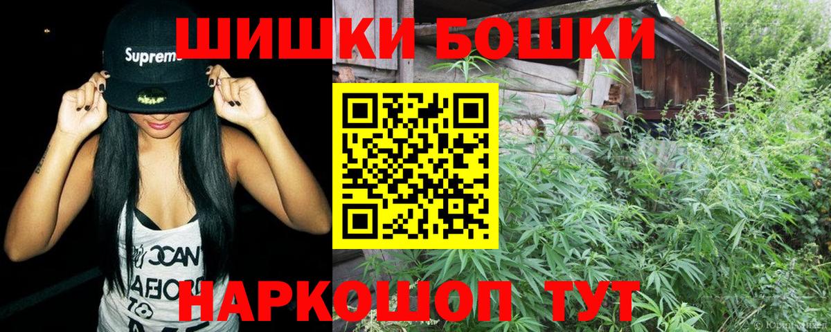 Каннабис тримм  Вход с VPN  Красногорск  МАРИХУАНА VHQ  МАРИХУАНА гибрид 